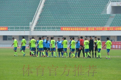 2017年第二十六届“中华杯”系列足球赛正式开幕 2017年第二十六届“中华杯”系列足球赛正式开幕